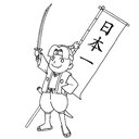 株式会社若武者ケア company logo