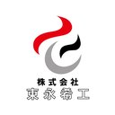 株式会社東永希工 company logo