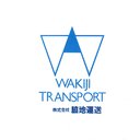 株式会社脇地運送 company logo