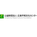 公益財団法人　広島平和文化センター company logo