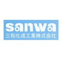 三和化成工業株式会社 company logo