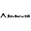 株式会社　蔵出しめんたい本舗 company logo