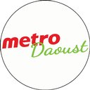 Metro Marché Daoust company logo