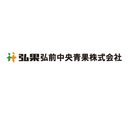 弘果　弘前中央青果株式会社 company logo