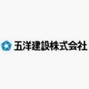 五洋建設株式会社 company logo