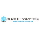 株式会社　五幸トータルサービス company logo