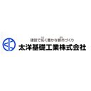 太洋基礎工業株式会社 company logo