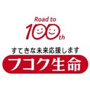 富国生命保険相互会社 company logo