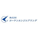 株式会社　コーケンエンジニアリング company logo