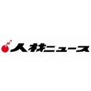 人材ニュースネクスト株式会社 company logo
