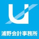 浦野会計事務所 company logo