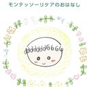 星の家きらり company logo