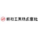 新和工業株式会社 佐野工場 company logo