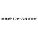 旭化成リフォーム株式会社 company logo