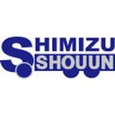 清水商運 株式会社 company logo