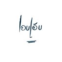 Loulou Groupe company logo
