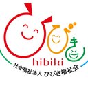 社会福祉法人　ひびき福祉会 company logo