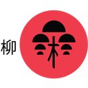 Grupo CREY: Deigo Ramen &amp; Sushi Insurgentes company logo