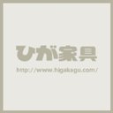 株式会社ひが家具 company logo