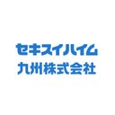 セキスイハイム九州株式会社 company logo