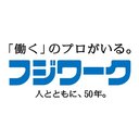 株式会社フジワーク company logo