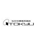 株式会社ながの東急百貨店 company logo