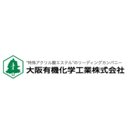 大阪有機化学工業株式会社 company logo