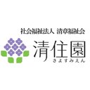 社会福祉法人清章福祉会　姫路市四郷・東地域包括支援センター company logo