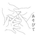 一般社団法人あそびて company logo