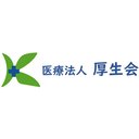 介護老人保健施設 若草園 company logo