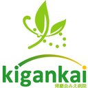 社会医療法人　帰巖会 company logo