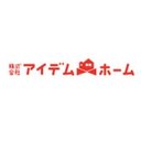 株式会社アイデムホーム company logo
