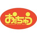 おたちゅう 上越店 company logo