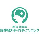 新桜台駅前脳神経外科・内科クリニック company logo