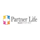 株式会社パートナーライフ company logo