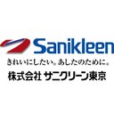 株式会社サニクリーン東京 company logo