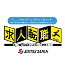 ソイテックスジャパン　株式会社 company logo