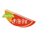 株式会社 健康館 company logo