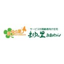 合同会社 らいふさぽーと真 サービス付き高齢者向け住宅まゆの里 おおわん company logo