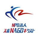 特定非営利活動法人スポNAGOネクスト company logo