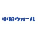 小松ウオール工業株式会社 company logo