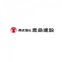 株式会社麦島建設 company logo