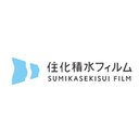 住化積水フィルム株式会社　名古屋工場 company logo