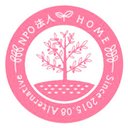 特定非営利活動法人HOME company logo