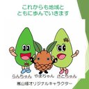 埼玉県社会福祉事業団嵐山郷 company logo