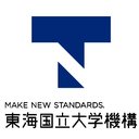 国立大学法人東海国立大学機構 company logo