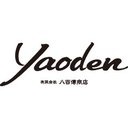 有限会社八百傳商店 company logo