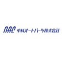 中村オートパーツ株式会社 company logo
