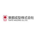 東都成型株式会社 company logo
