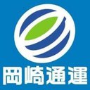 岡崎通運株式会社 company logo